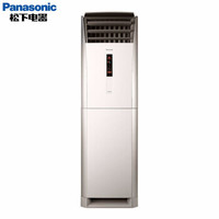 Panasonic 松下 JE18FL1N 2匹 变频冷暖 立柜式空调