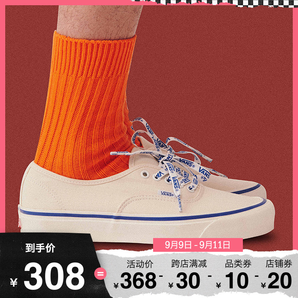 VANS 范斯 VN0A38ENWO5 Style #44 滑板鞋 308元包邮（需用券）