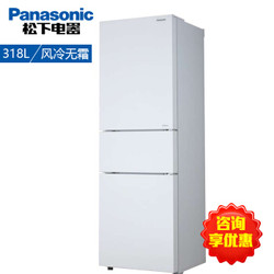 Panasonic 松下 NR-C32WPG-XW 三门冰箱 3690元包邮
