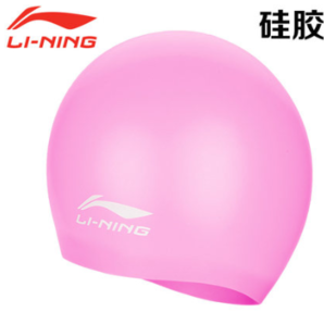 李宁 LSJK809 硅胶泳帽 粉色 7元包邮（需用券）