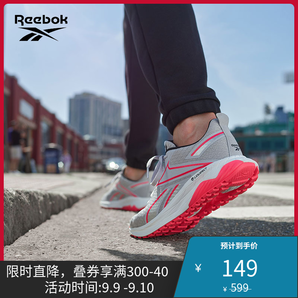Reebok 锐步 LIQUIFECT SPRING FV2757 女子运动跑步鞋 149元包邮