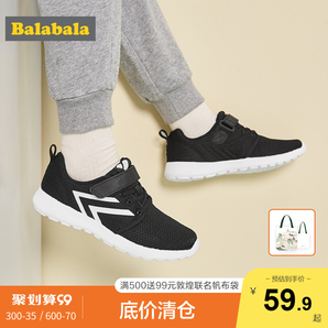 Balabala 巴拉巴拉 男童运动鞋