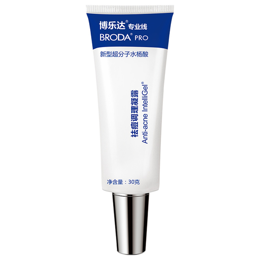 broda 博乐达 护肤祛痘调理凝露 30g 247元包邮