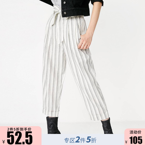 ONLY 11836J513 女款宽松舒适休闲裤 低至52.5元（2件5折）