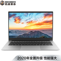 MECHREVO 机械革命 S1 Pro 14英寸笔记本电脑（i5-10210U、8GB、512GB、MX250）