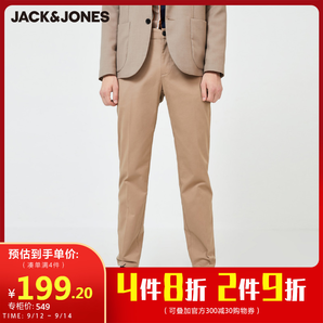 JackJones 杰克琼斯 219314524 纯棉弹力休闲裤 149元包邮（需用券）