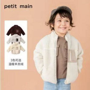 日本超高人气童装品牌！petit main 2020秋冬新款男女童羊羔绒保暖日系外套 3色