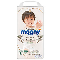moony 尤妮佳 Natural 皇家系列 婴儿纸尿裤 L36  