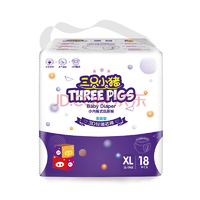 三只小猪   婴儿拉拉裤  XL18片