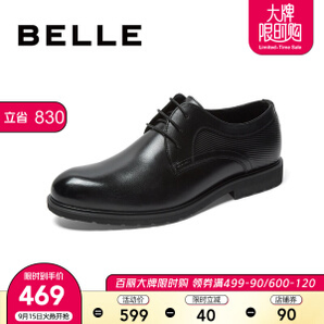 PLUS会员： BELLE 百丽 6CB01CM9 男士休闲皮鞋