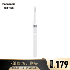 Panasonic 松下 EW-DM71 充电式电动牙刷 珍珠白 