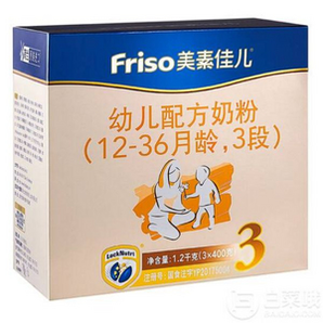 Friso 美素佳儿 幼儿配方奶粉 3段 1200克