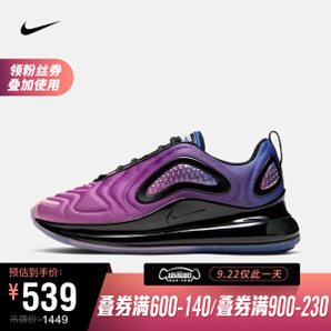 22日0点！ NIKE 耐克 AIR MAX 720 SE CD0683 女子运动鞋