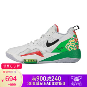 22日0点： Nike 耐克 Jordan ZOOM 92 CK9183 男子运动鞋