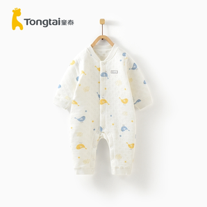 88VIP： Tong Tai 童泰 婴儿连体衣 低至53.58元（需用券）
