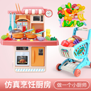 kaidile 儿童厨房玩具 26件套