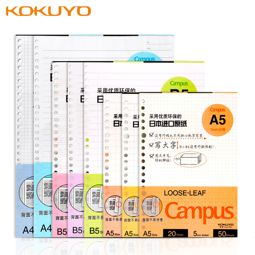 KOKUYO 国誉 WCN-CLL 活页纸替芯 A5 50张 4.6元包邮（需用券）