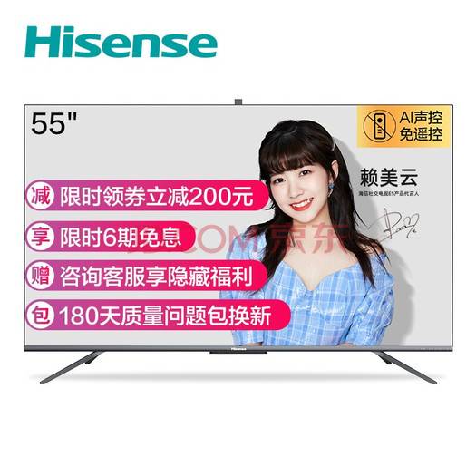 Hisense 海信 55E5F 55英寸 4K液晶电视 3589元包邮（需用券）