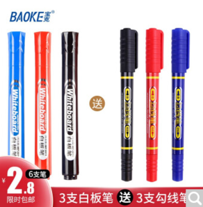 BAOKE 宝克 MP3911可加墨 速干易擦标记笔 3支彩色白板笔(黑红蓝各1支） 2.8元包邮