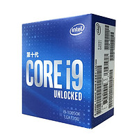 20日6点！intel 英特尔 酷睿 i9-10850K 盒装CPU处理器 3.6GHz