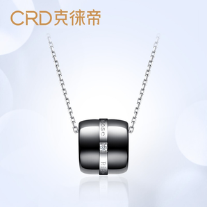 CRD 克徕帝 Doon瓷系列 CK0189 铂金镶钻吊坠