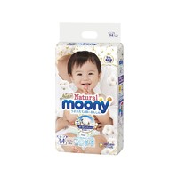 moony 尤妮佳 自然系列 婴儿纸尿裤 M46片