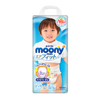 moony 男宝宝裤型纸尿裤 XL38