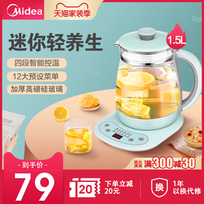 Midea 美的 MK-YS15M210 多功能煮茶壶