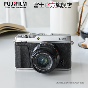 FUJIFILM 富士 X-E3 XC 15-45mm 无反相机 套机 3999元包邮