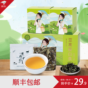 润鸿堂 白茶饼干茶 100g 34元包邮（双重优惠）