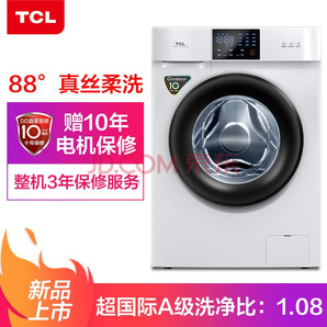 TCL G100V100-D 全自动变频滚筒洗衣机 10公斤 