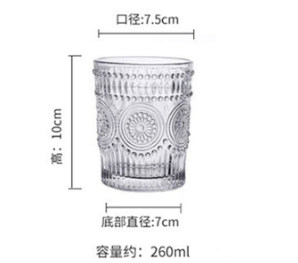 十里峰镇 浮雕玻璃杯 矮款 260ml 5.6元包邮（需用券）