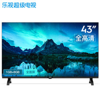 Letv 乐视 G43 43英寸 液晶电视