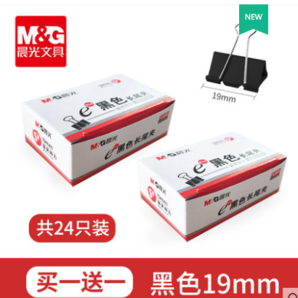 M&G/晨光 燕尾夹19mm 2盒共24枚 1.9元（需用券）