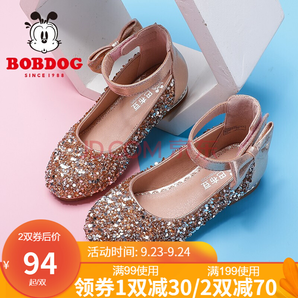 BoBDoG 巴布豆 女童公主鞋 *2件 188元包邮（需用券，合94元/件）