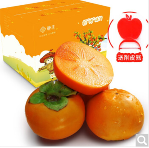 yuguo 愉果 新鲜巧克力脆柿子 5斤装 14.9元包邮（需用券）