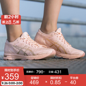 26日0点： ASICS 亚瑟士 GEL-NOOSA TRI 1012A539-700 女士跑步鞋女运动鞋