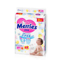 Merries 妙而舒 婴儿纸尿裤 M64+4片*3包