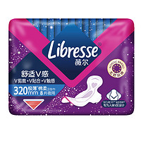 PLUS会员： Libresse 薇尔 舒适V感系列 超薄棉柔卫生巾 320mm*8p (夜用型）
