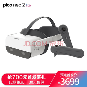 新品发售： Pico Neo 2 Lite VR一体机 3699元包邮（需定金100元）