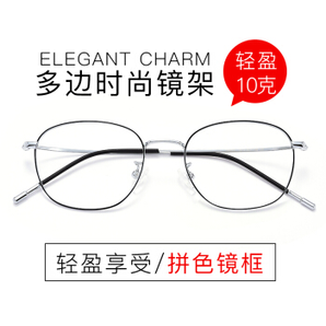 CHASM 超轻眼镜框17150  配1.67特薄非球面镜片