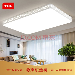 TCL 长方形超薄客厅吸顶灯 水立方96W三色调光900*600