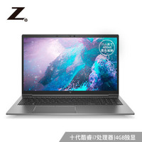 HP 惠普 ZBook Firefly 15G7 15.6英寸笔记本电脑（i7-10510U、8GB、512GB、Quadro P520）