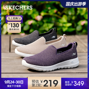 Skechers 斯凯奇 秋新款 GO WALK健步系列 中老年休闲健步鞋（35~45.5码）