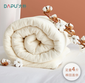 20点开始、PLUS会员！ DAPU 大朴 天然新疆棉棉花被胎 4斤 1.5米床