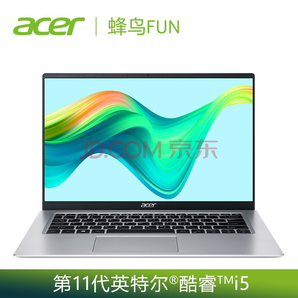 新品发售： acer 宏碁 新蜂鸟Fun 14英寸笔记本电脑（i5-1135G7、8GB、512GB） 3999元包邮