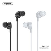  Remax 睿量 RW105/106 有线入耳式耳机 7.9元包邮（需用券）