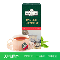 英国进口亚曼早餐茶 盒装*25包*2件