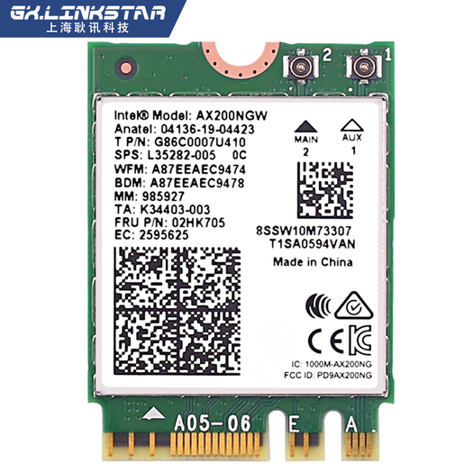 gxlinkstar耿讯科技intelax200wifi6无线网卡