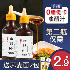 美芊娅 日式油醋汁减卡沙拉汁 280g